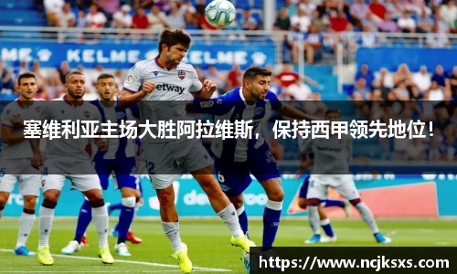 必一运动
