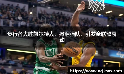 必一运动官方网站
