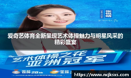 必一体育