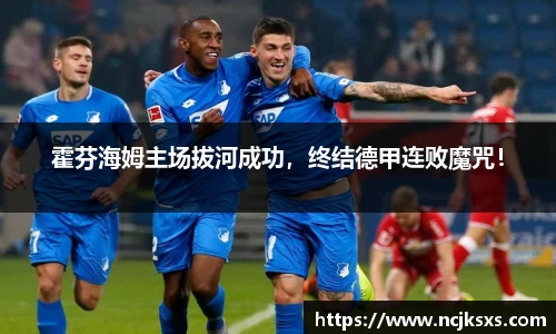 b-sports