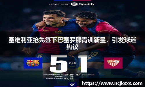 b-sports