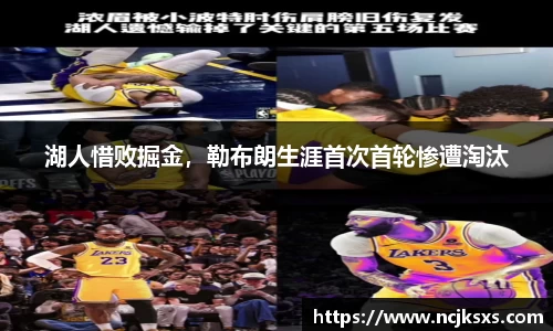 必一运动