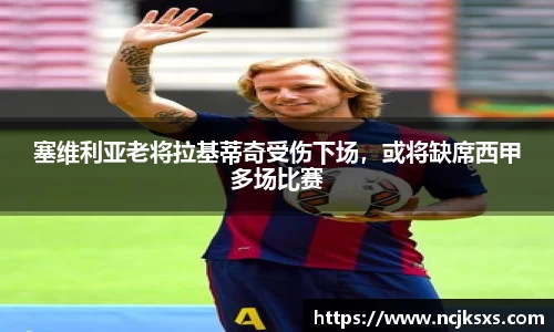 必一运动