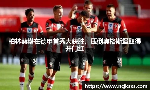 必一体育