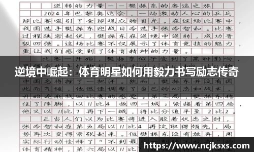 必一运动