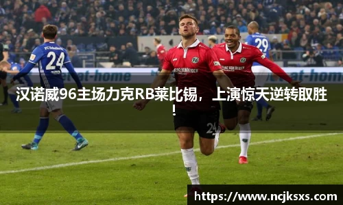 必一体育