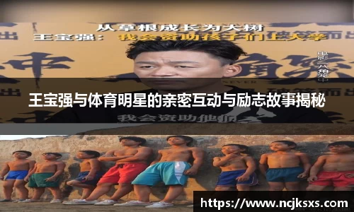 必一体育