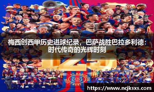 必一运动官方网站
