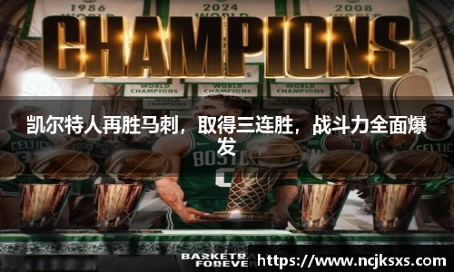 必一运动