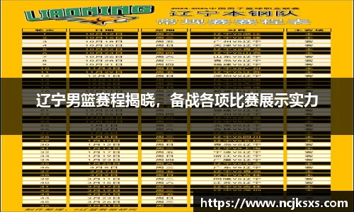 b-sports