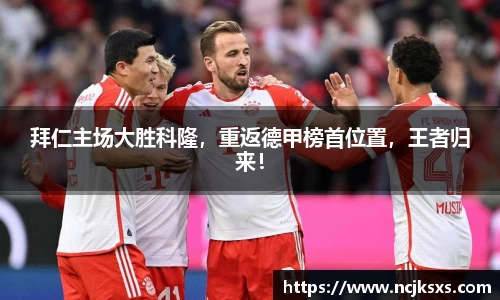 必一运动官方网站