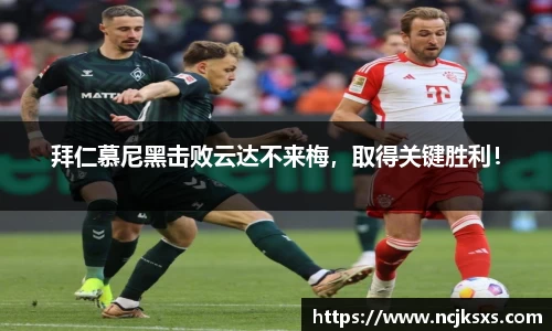 必一运动官方网站