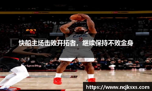 必一运动