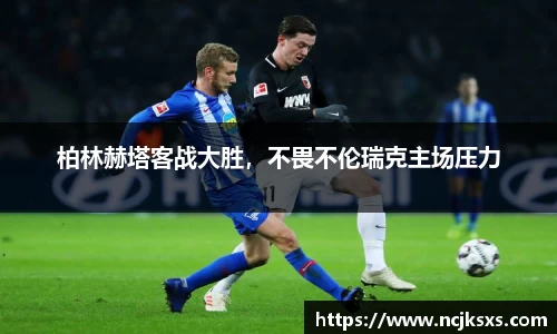 必一体育