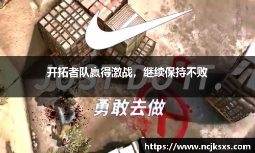必一运动
