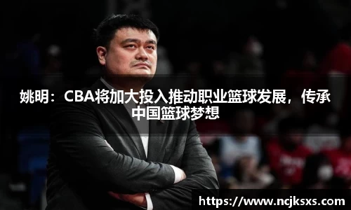 b-sports