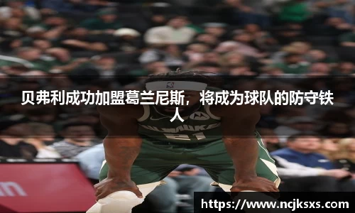 必一运动