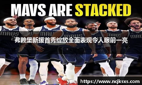必一运动