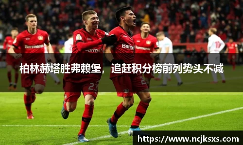 必一体育