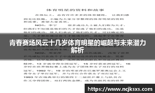 必一运动官方网站