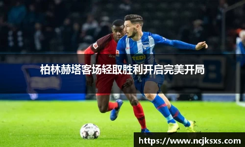 必一运动