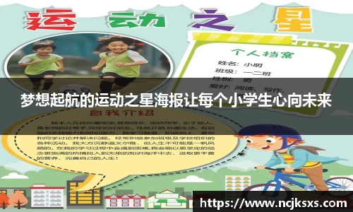 必一运动官方网站