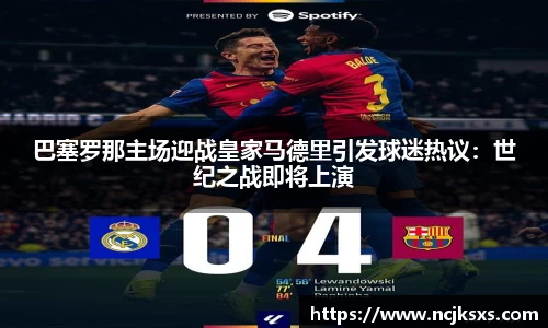 b-sports