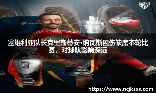 必一运动