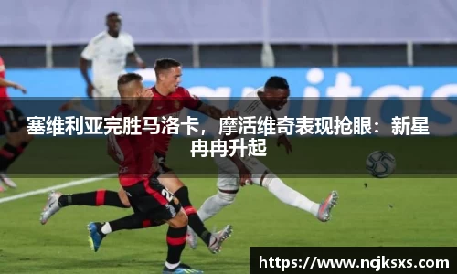 必一运动