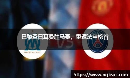 必一运动