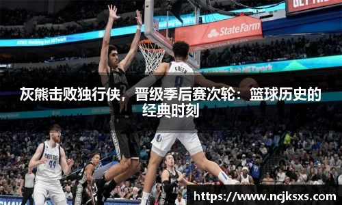 必一运动