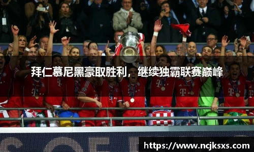 必一运动
