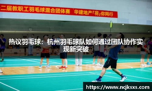 b-sports