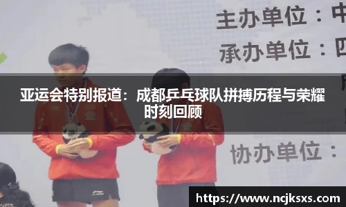 必一运动