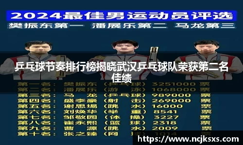 必一运动