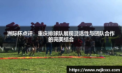 必一运动