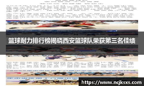 必一运动