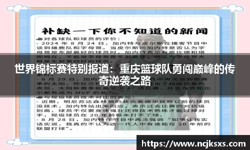 必一运动官方网站