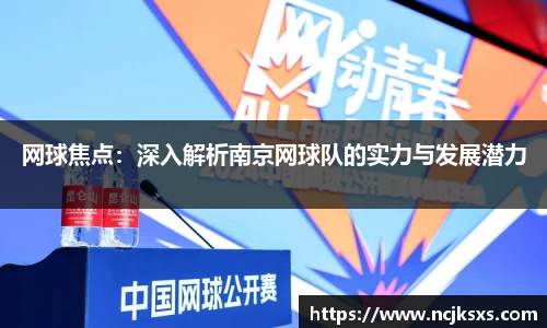 必一运动官方网站