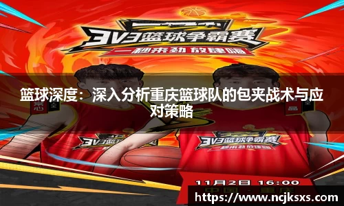 必一运动官方网站