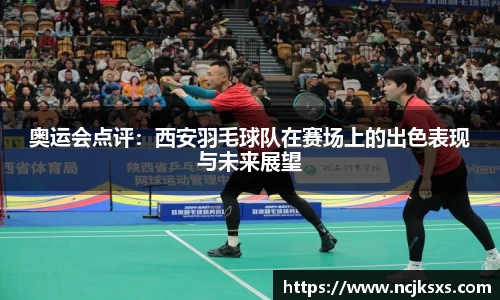 b-sports