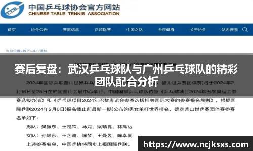 必一运动