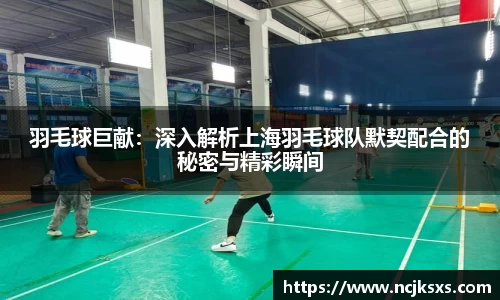 必一运动官方网站