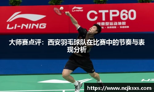 b-sports
