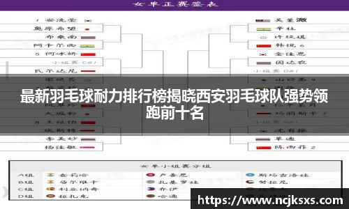 必一运动