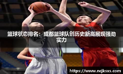 必一运动