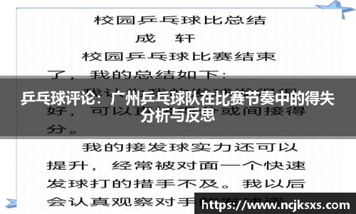 必一运动