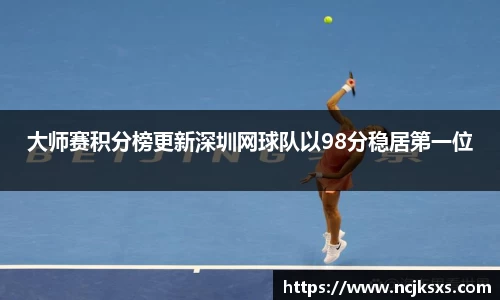 必一运动
