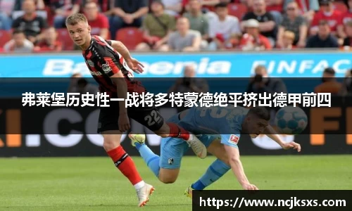 必一运动