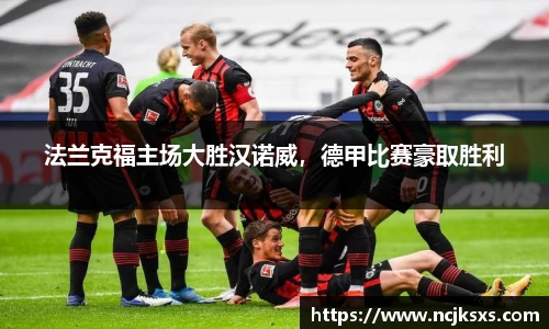 必一运动